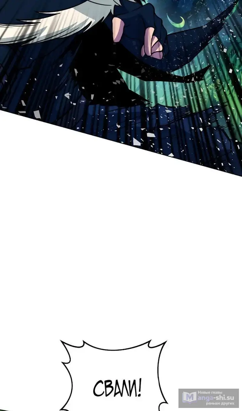 Страница 35 главы 72 манги На подработке у богов / Working for the gods