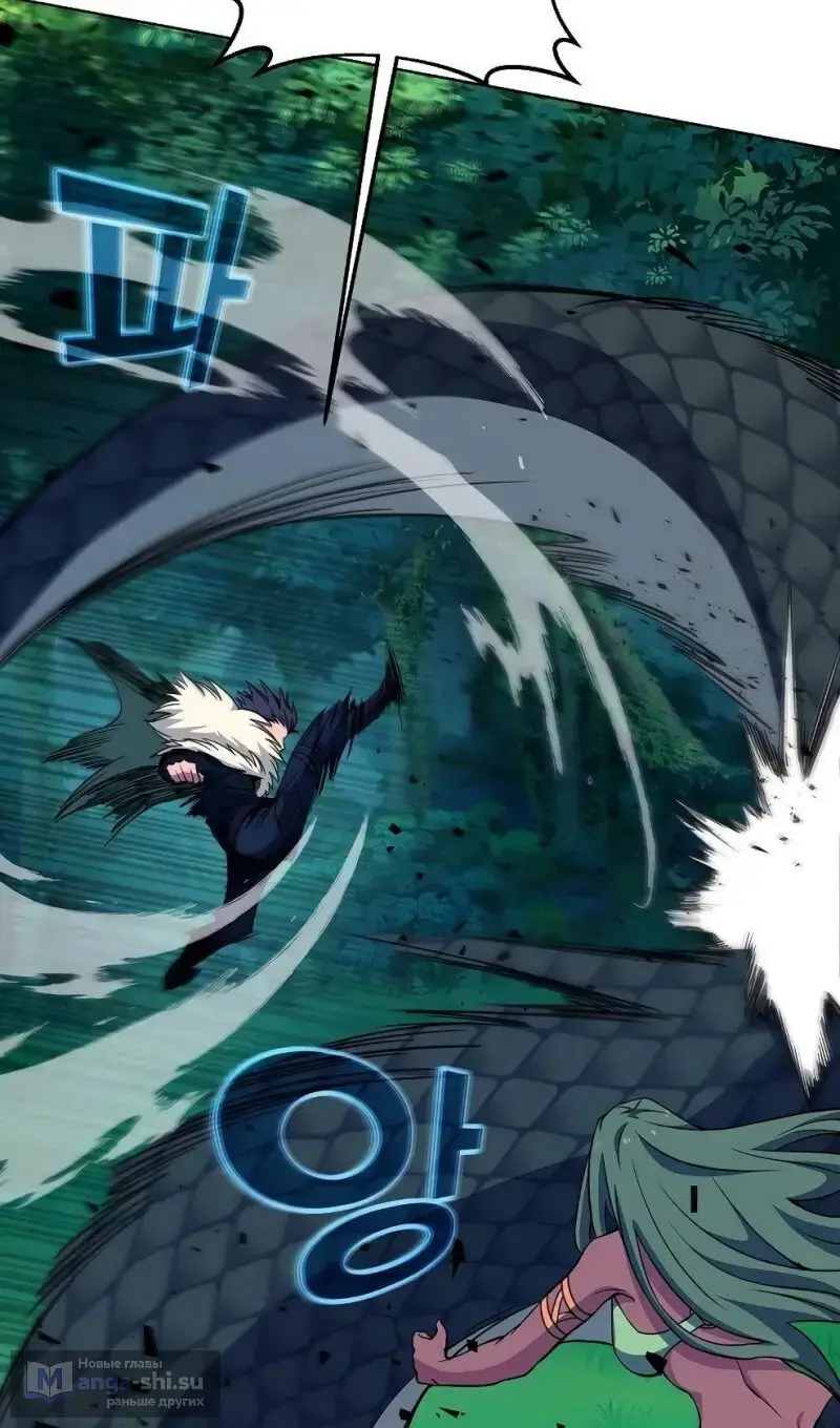 Страница 36 главы 72 манги На подработке у богов / Working for the gods