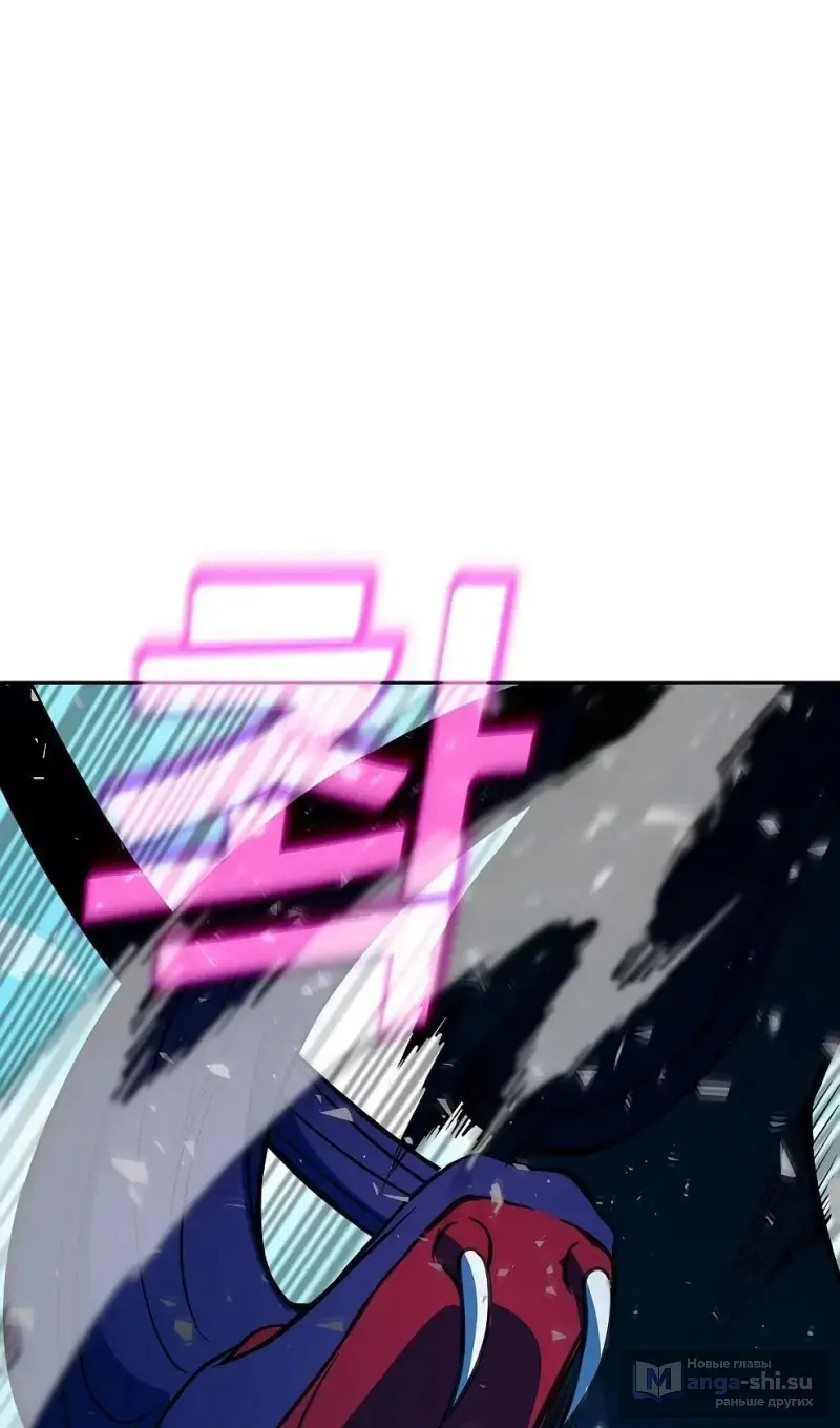 Страница 40 главы 72 манги На подработке у богов / Working for the gods