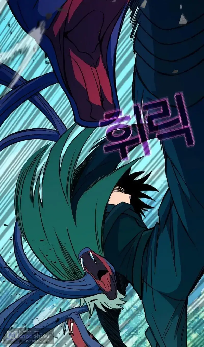 Страница 41 главы 72 манги На подработке у богов / Working for the gods