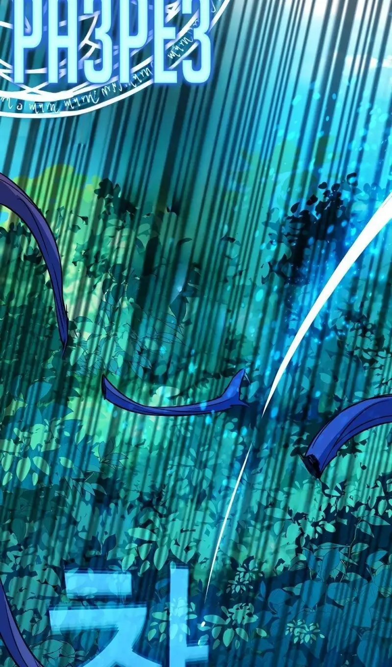 Страница 44 главы 72 манги На подработке у богов / Working for the gods