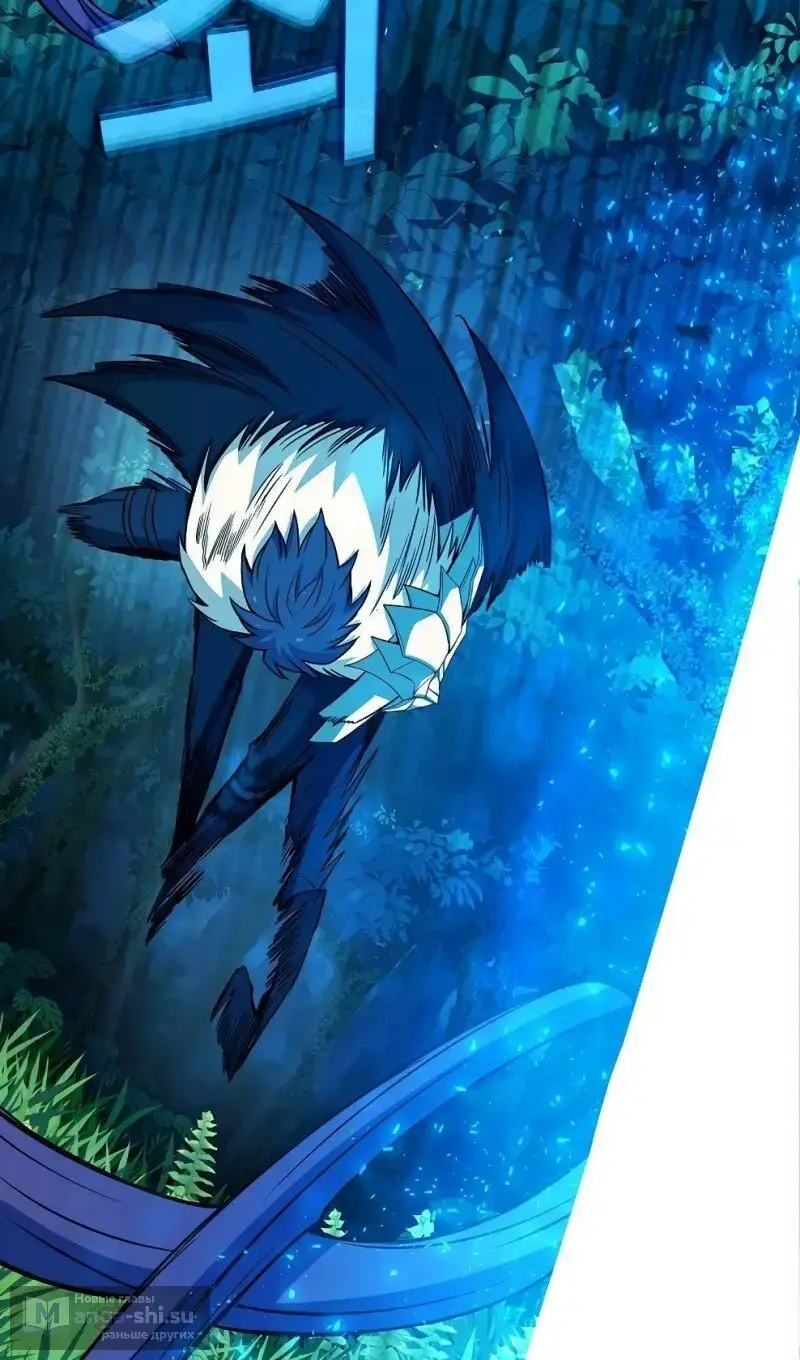 Страница 45 главы 72 манги На подработке у богов / Working for the gods