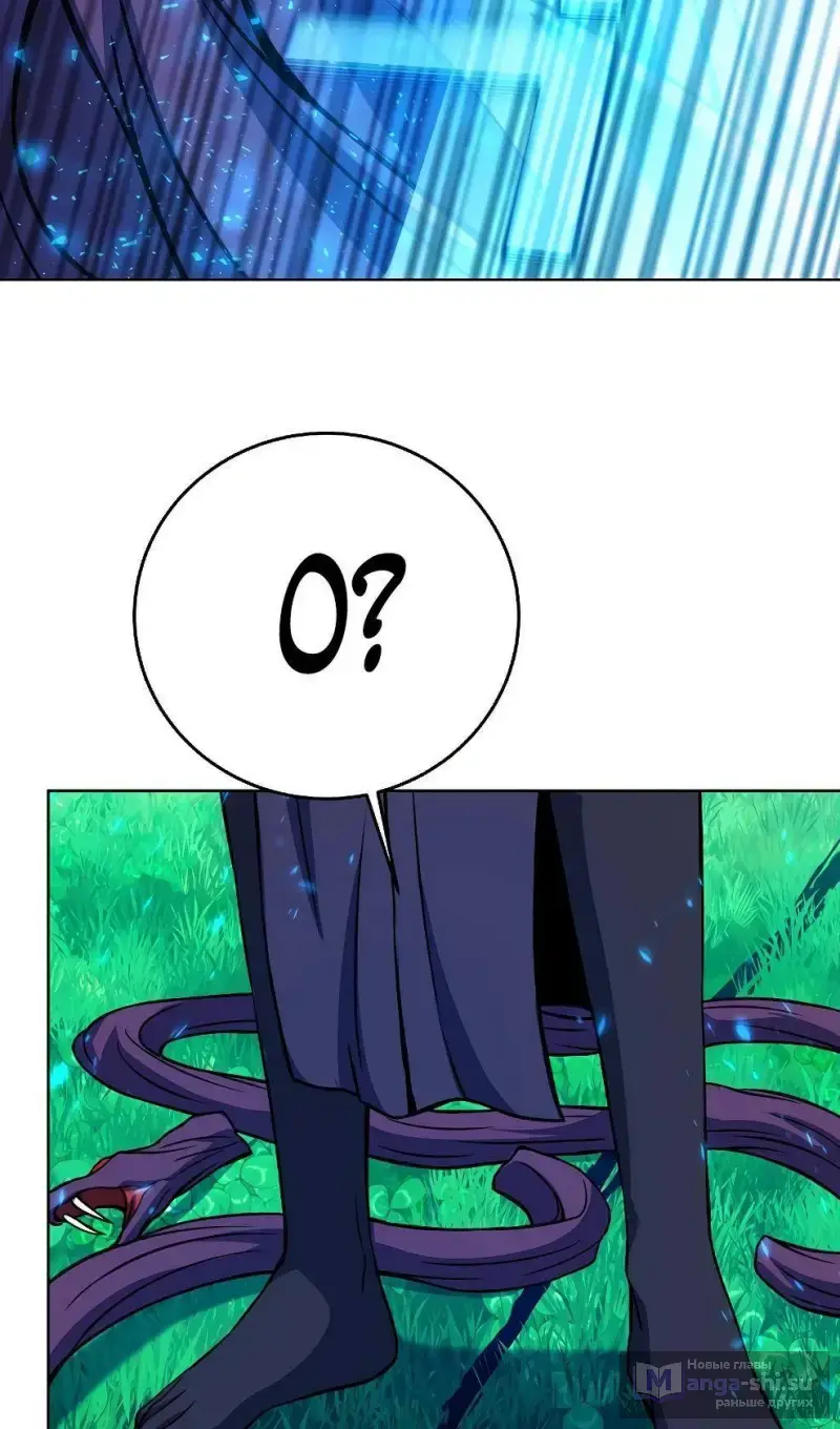 Страница 47 главы 72 манги На подработке у богов / Working for the gods