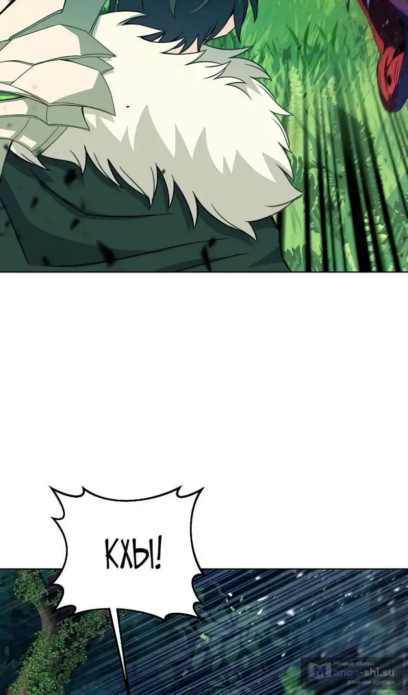 Страница 56 главы 72 манги На подработке у богов / Working for the gods
