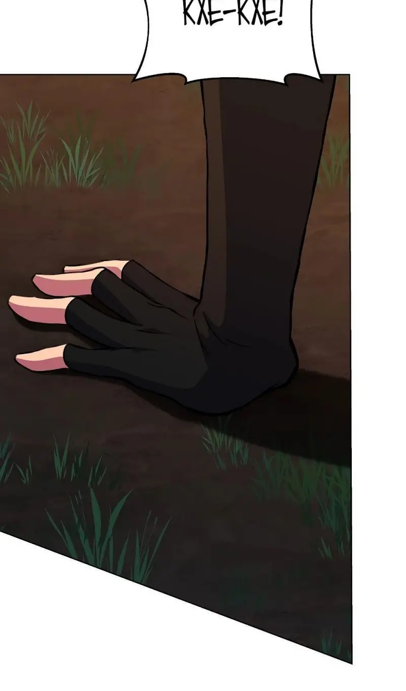 Страница 77 главы 72 манги На подработке у богов / Working for the gods