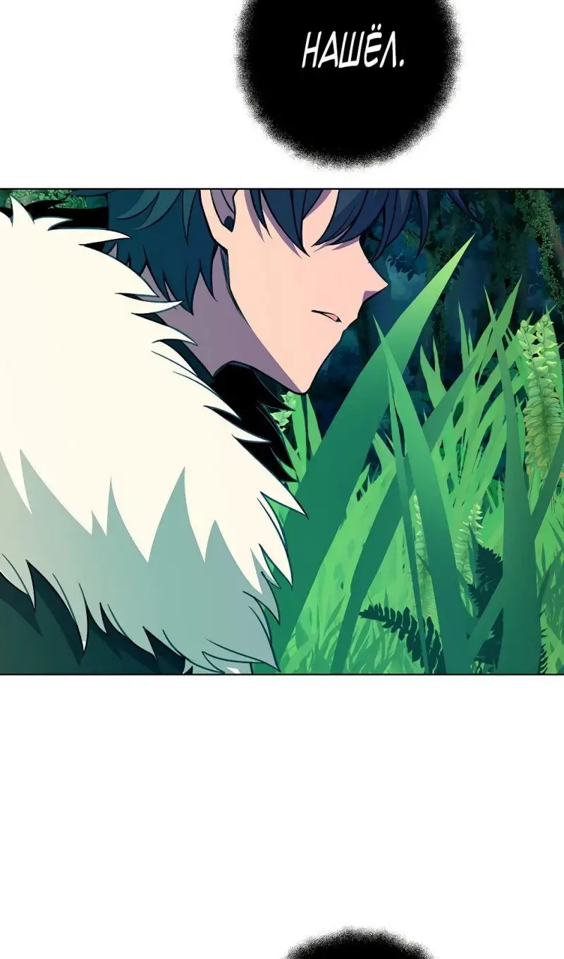 Страница 92 главы 72 манги На подработке у богов / Working for the gods