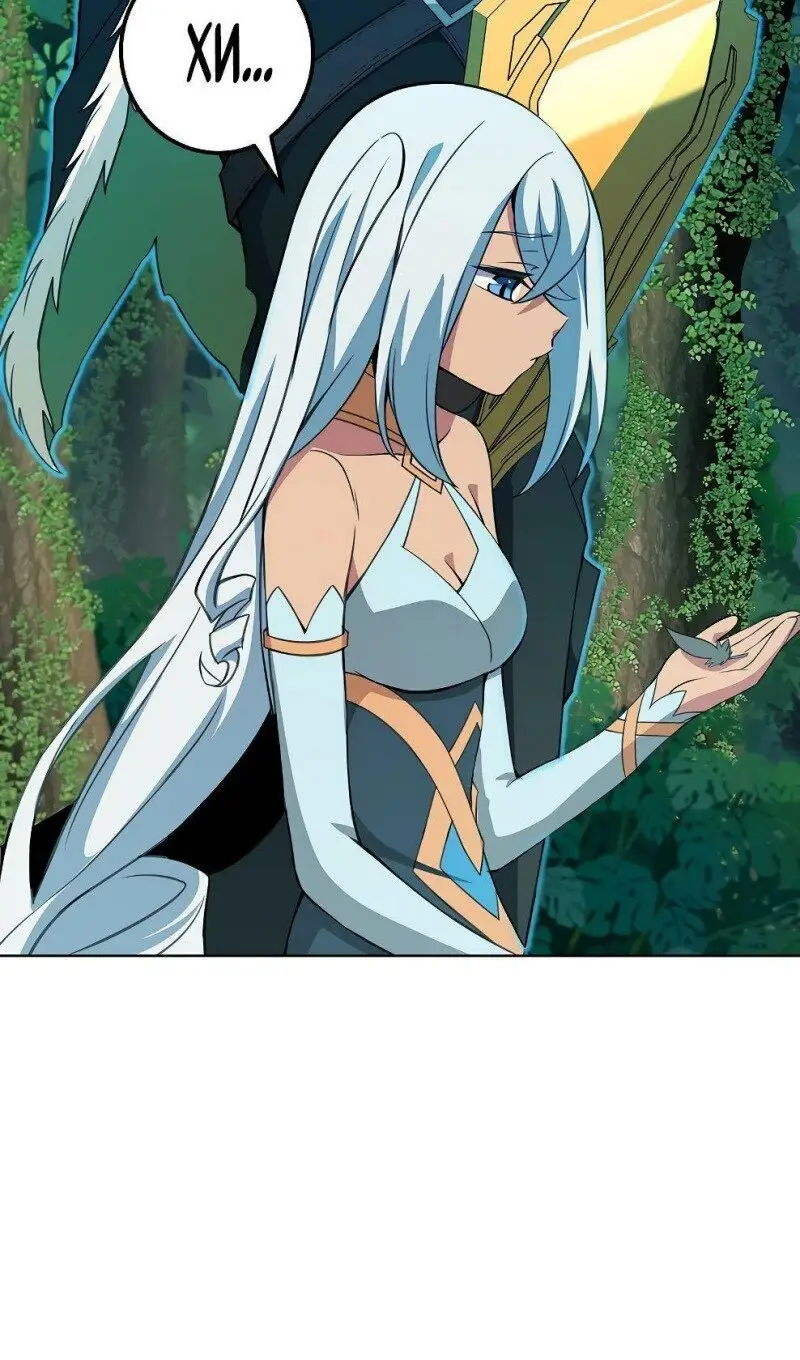 Страница 103 главы 72 манги На подработке у богов / Working for the gods