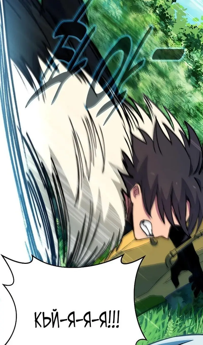 Страница 113 главы 72 манги На подработке у богов / Working for the gods