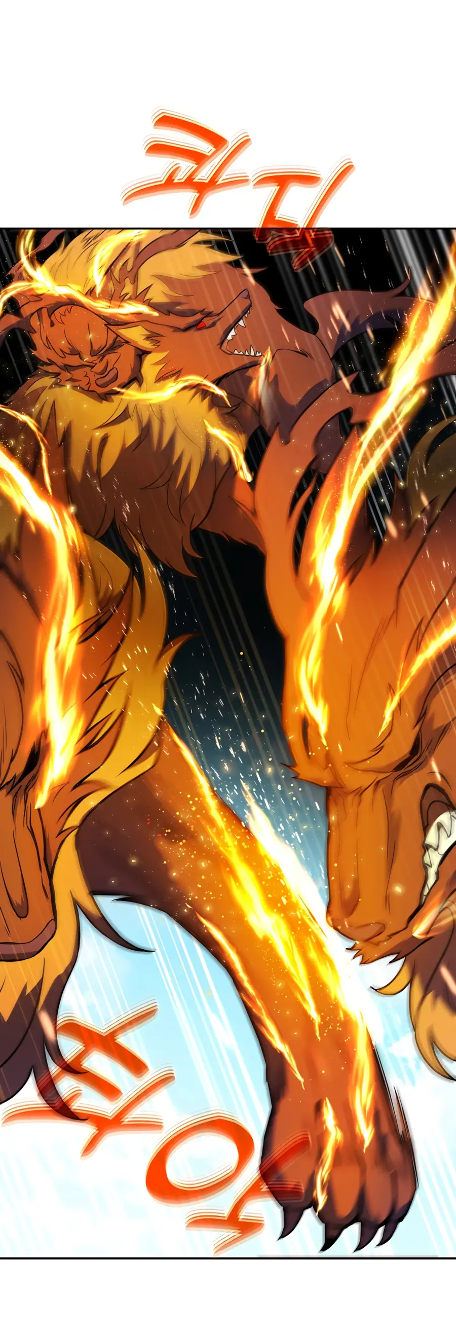 Страница 7 главы 37 манги На подработке у богов / Working for the gods