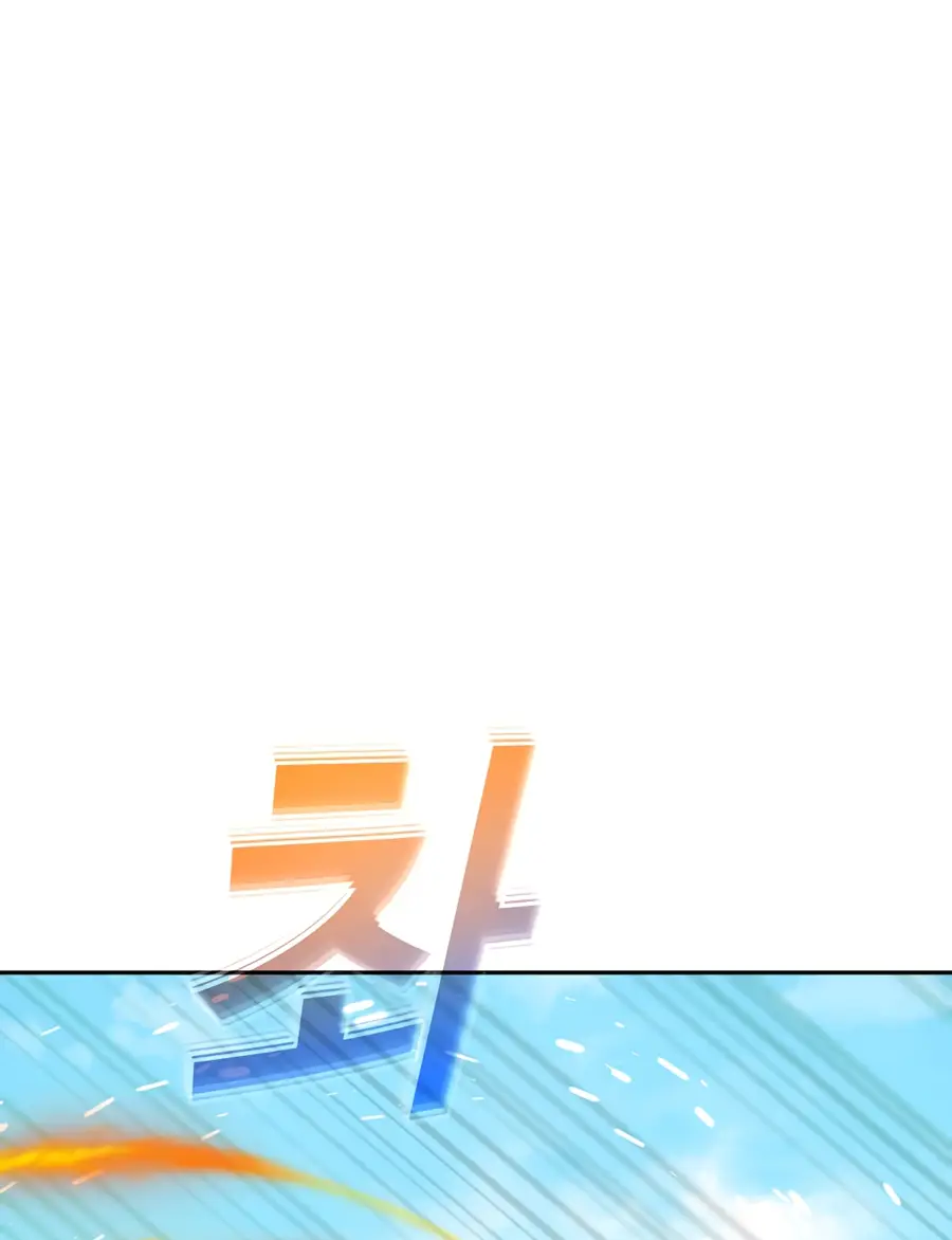 Страница 12 главы 37 манги На подработке у богов / Working for the gods