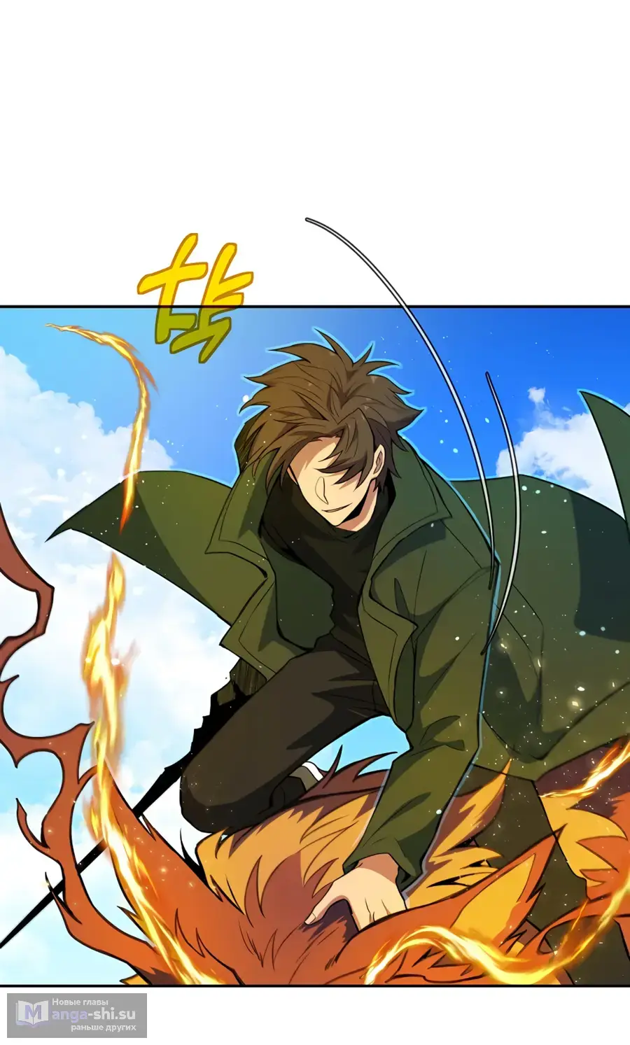 Страница 14 главы 37 манги На подработке у богов / Working for the gods
