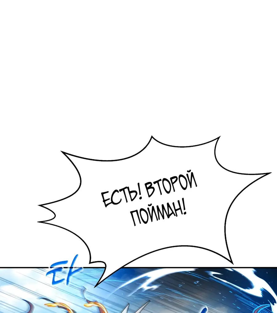 Страница 16 главы 37 манги На подработке у богов / Working for the gods