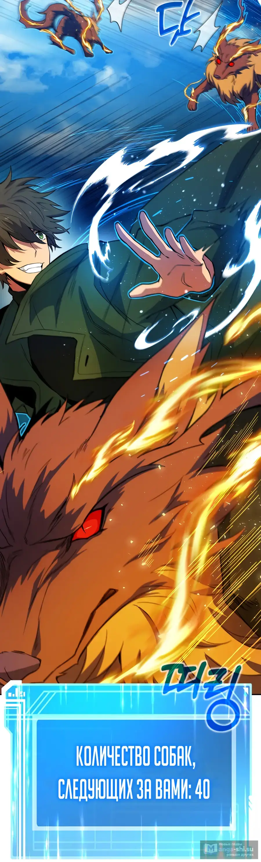 Страница 17 главы 37 манги На подработке у богов / Working for the gods