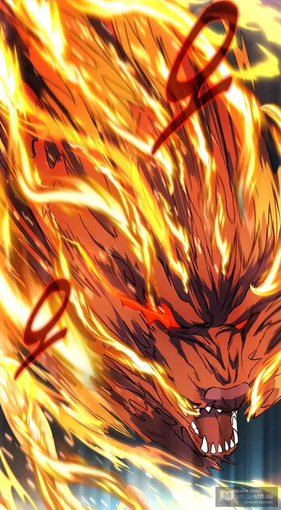 Страница 29 главы 37 манги На подработке у богов / Working for the gods