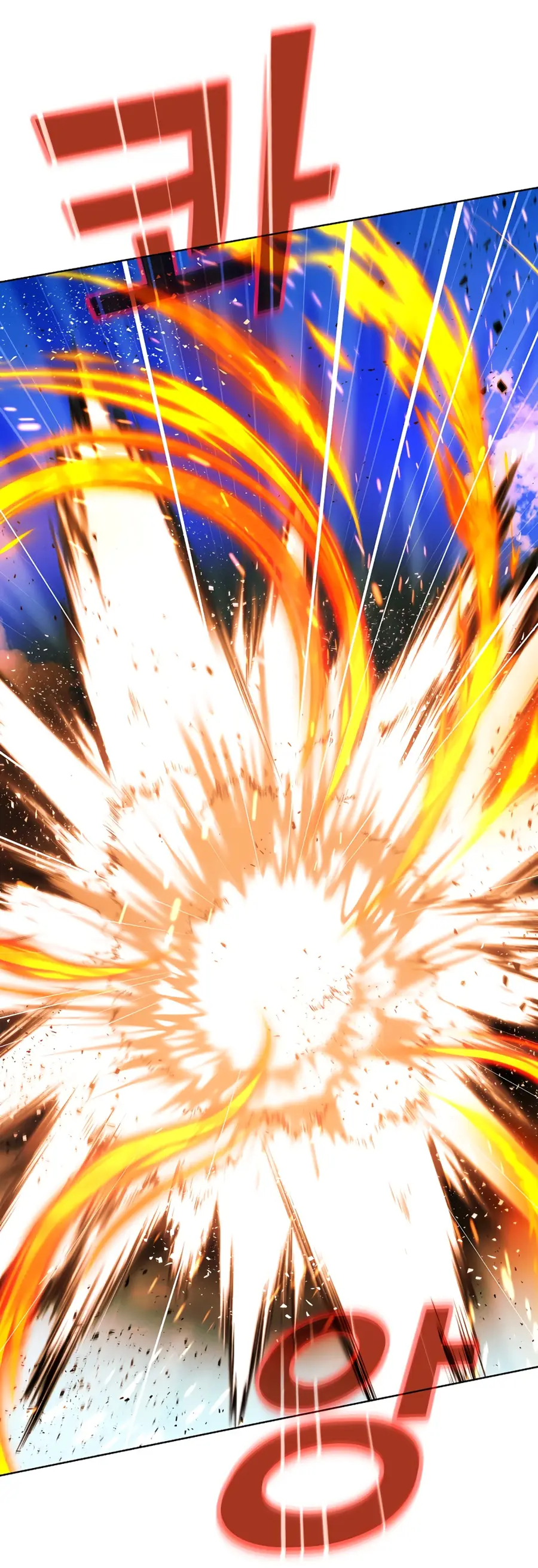 Страница 34 главы 37 манги На подработке у богов / Working for the gods