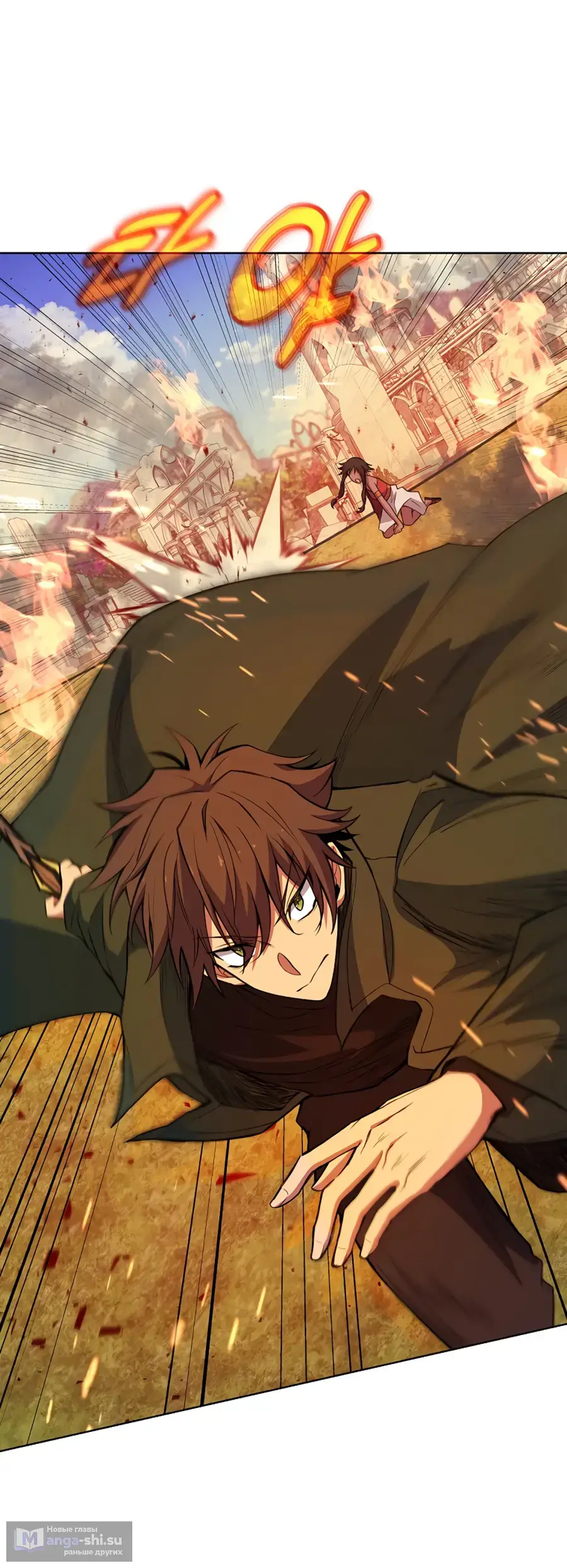 Страница 49 главы 37 манги На подработке у богов / Working for the gods