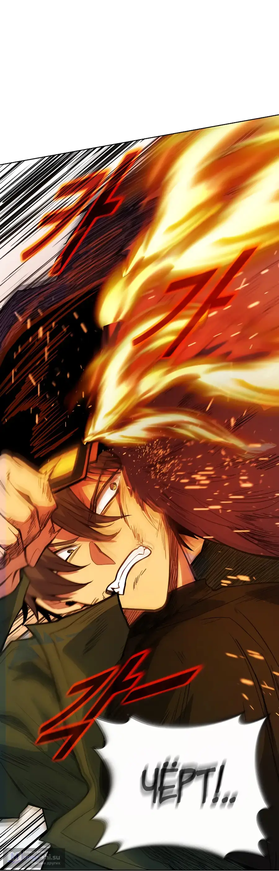 Страница 51 главы 37 манги На подработке у богов / Working for the gods