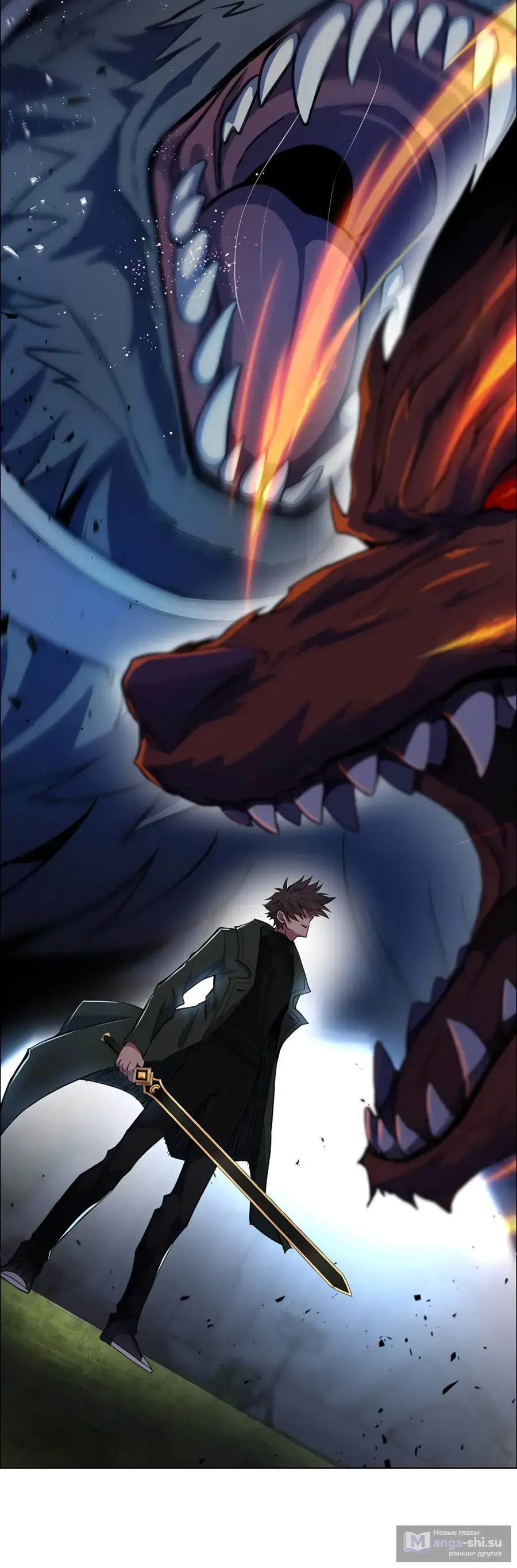 Страница 57 главы 37 манги На подработке у богов / Working for the gods