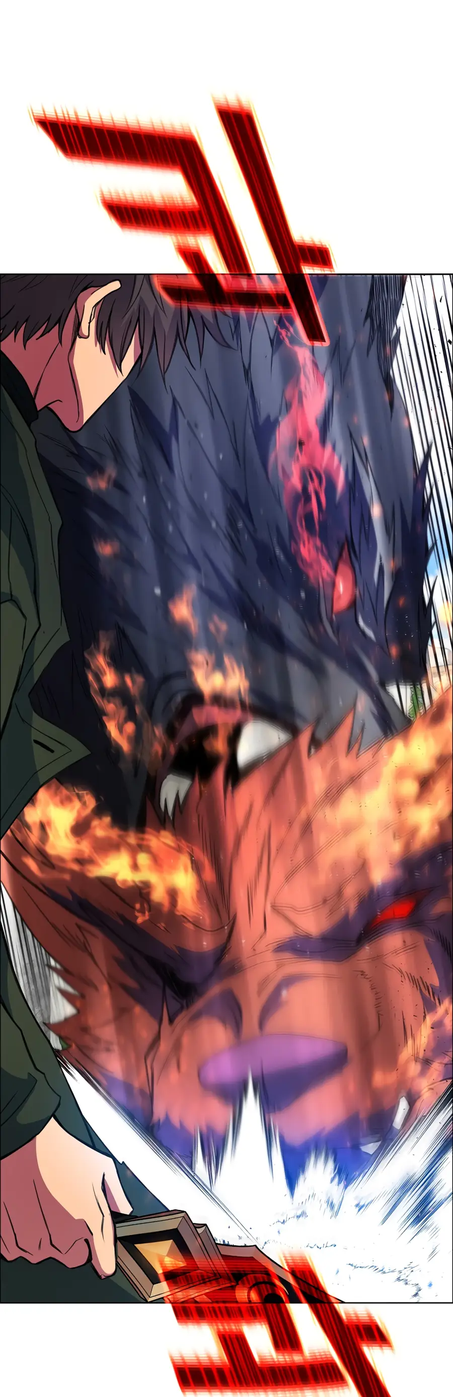 Страница 58 главы 37 манги На подработке у богов / Working for the gods