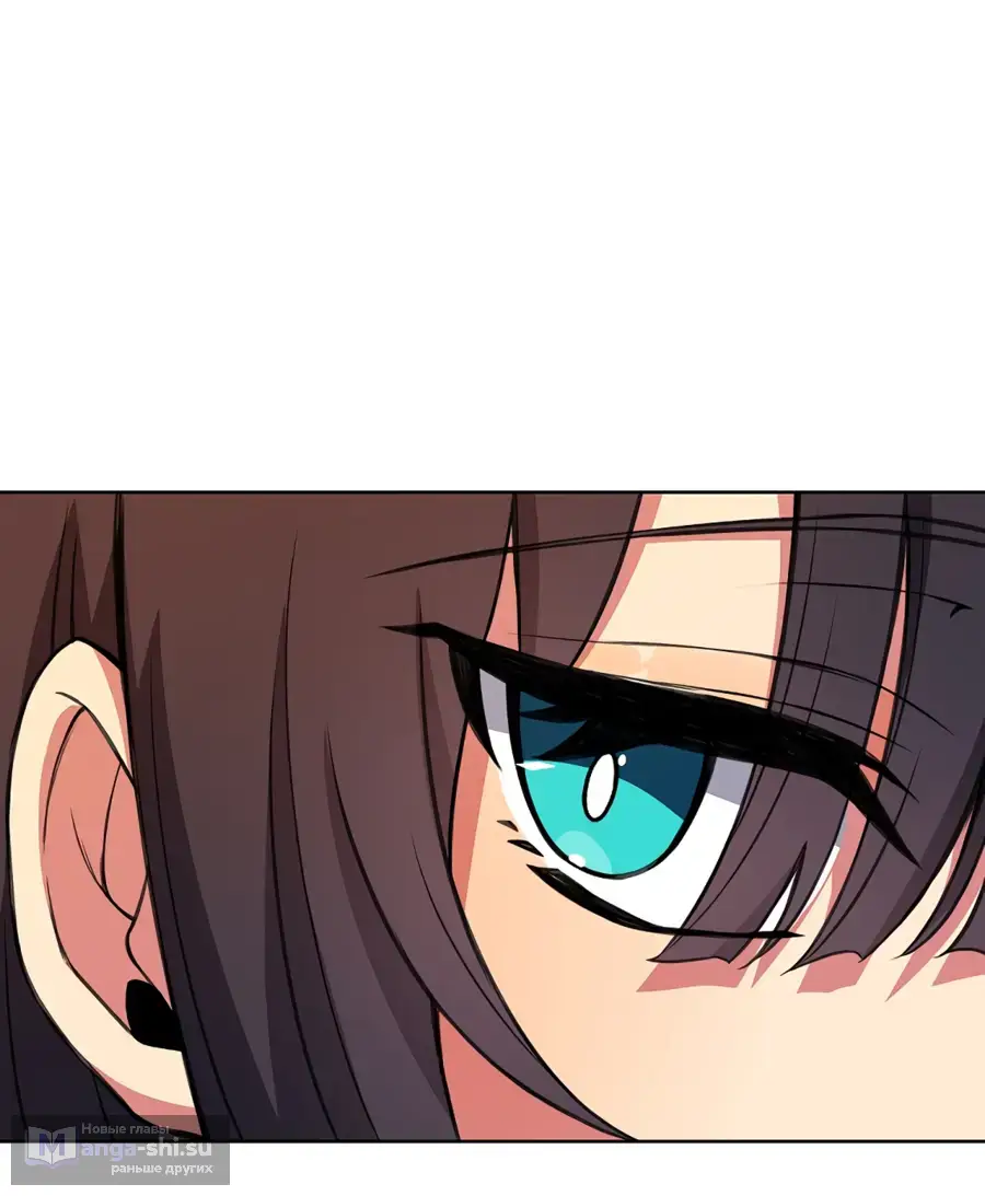 Страница 90 главы 37 манги На подработке у богов / Working for the gods