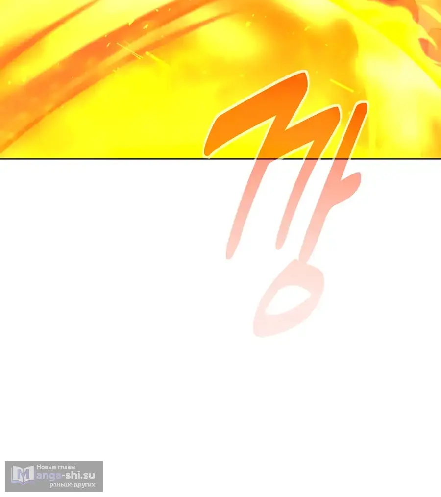 Страница 93 главы 37 манги На подработке у богов / Working for the gods