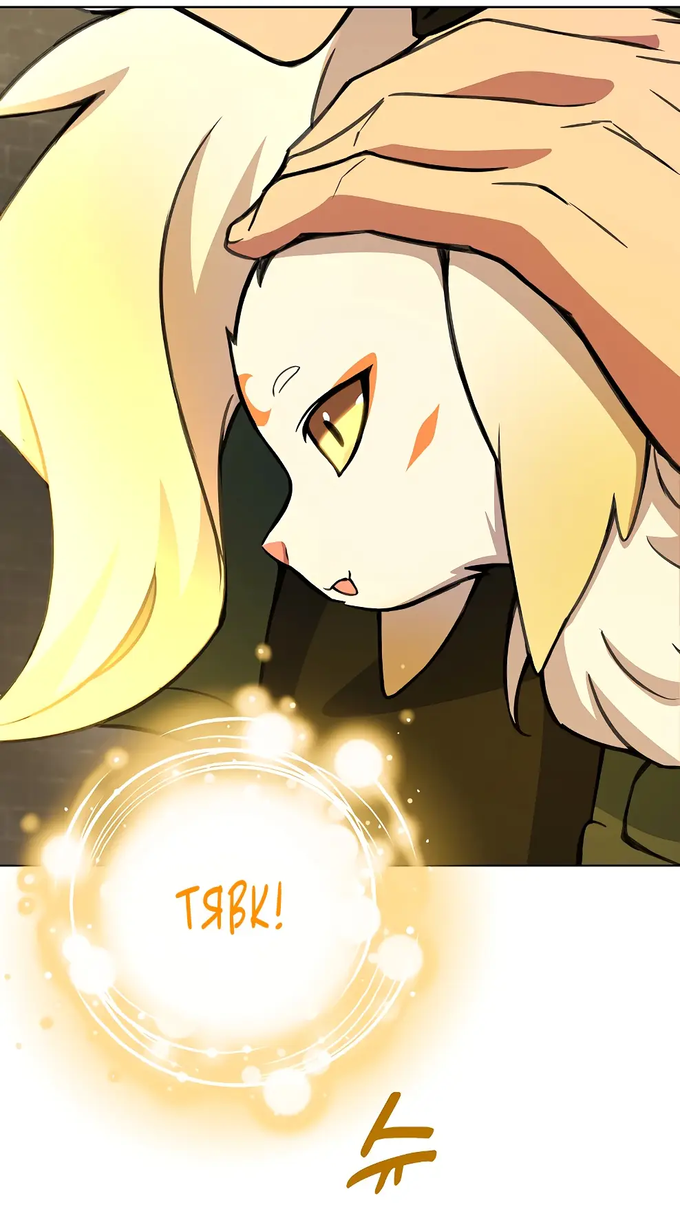 Страница 8 главы 39 манги На подработке у богов / Working for the gods