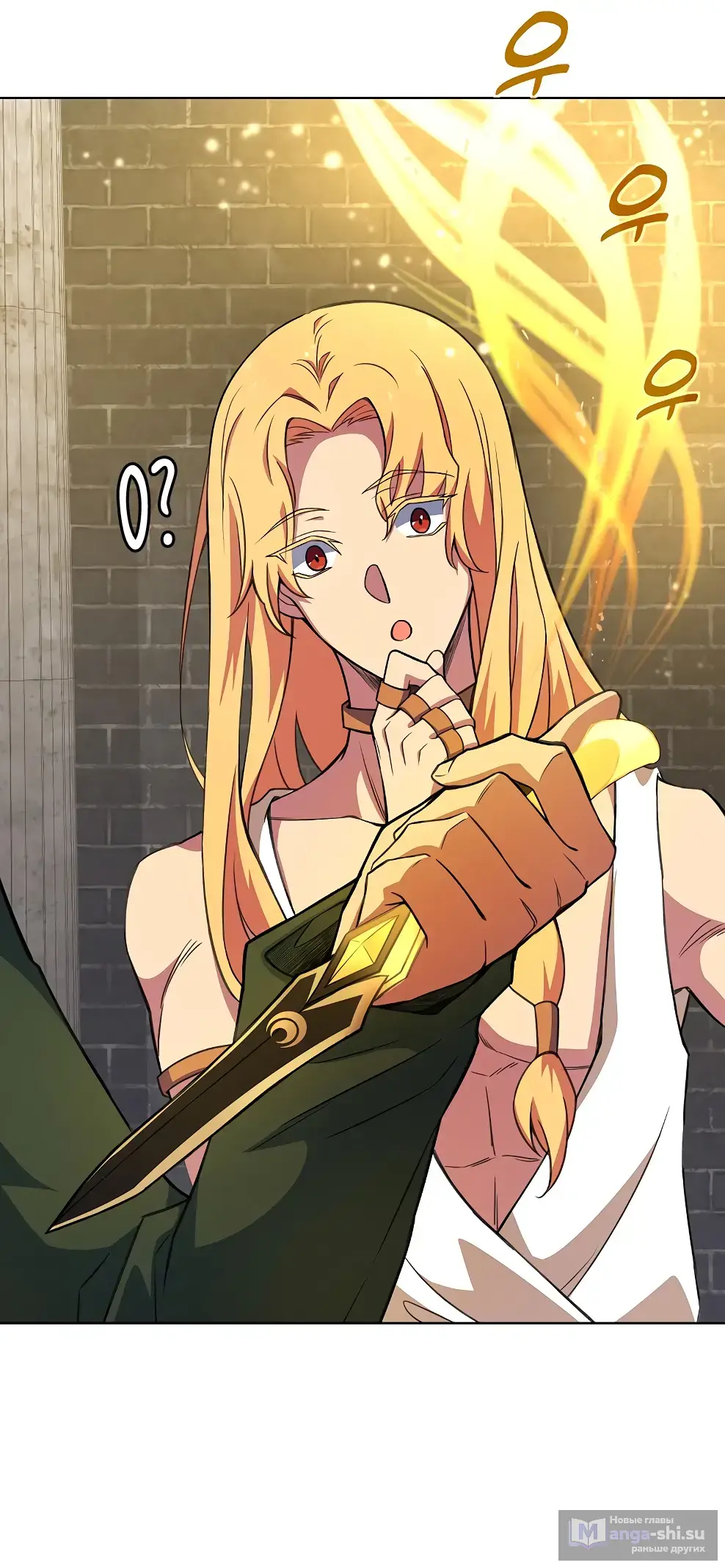 Страница 9 главы 39 манги На подработке у богов / Working for the gods