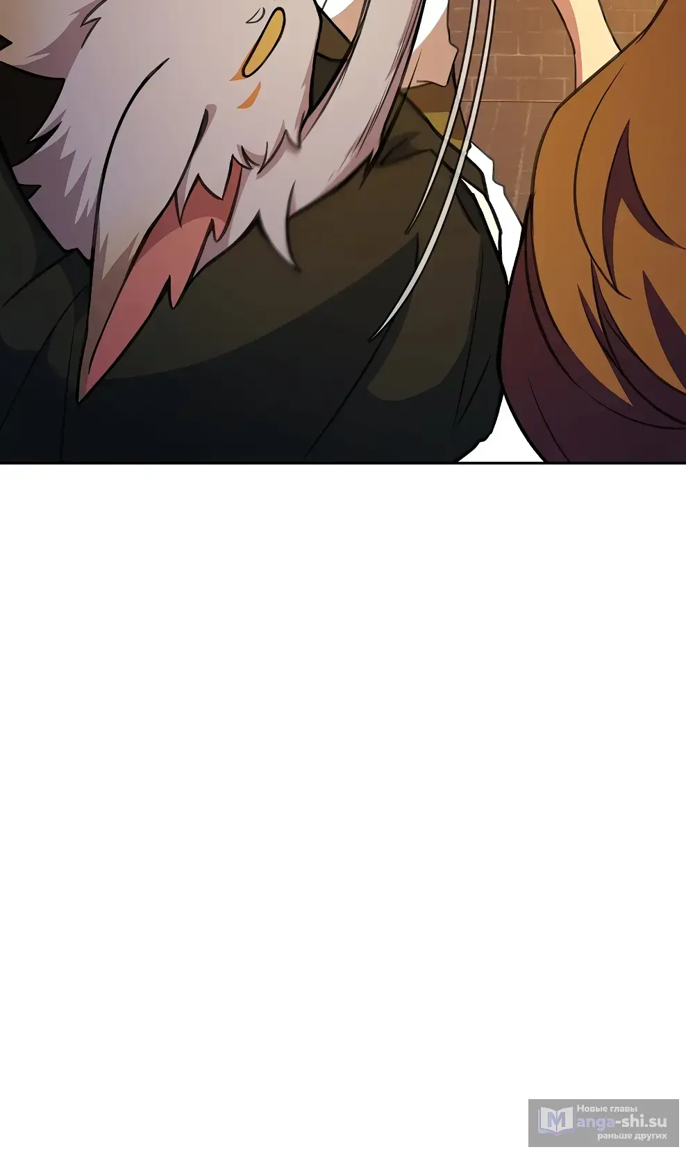 Страница 29 главы 39 манги На подработке у богов / Working for the gods