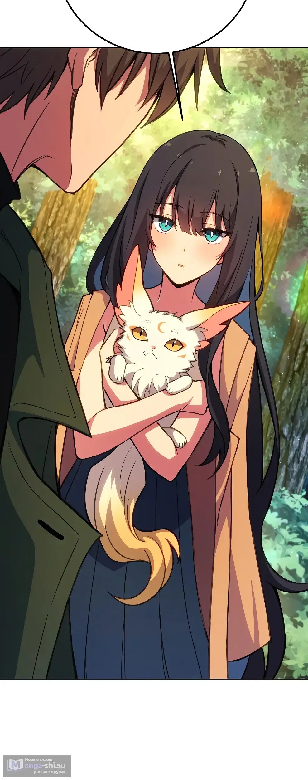 Страница 59 главы 39 манги На подработке у богов / Working for the gods