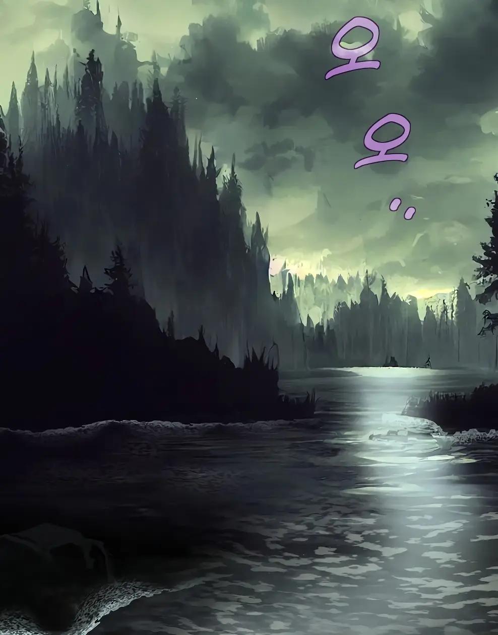 Страница 70 главы 39 манги На подработке у богов / Working for the gods