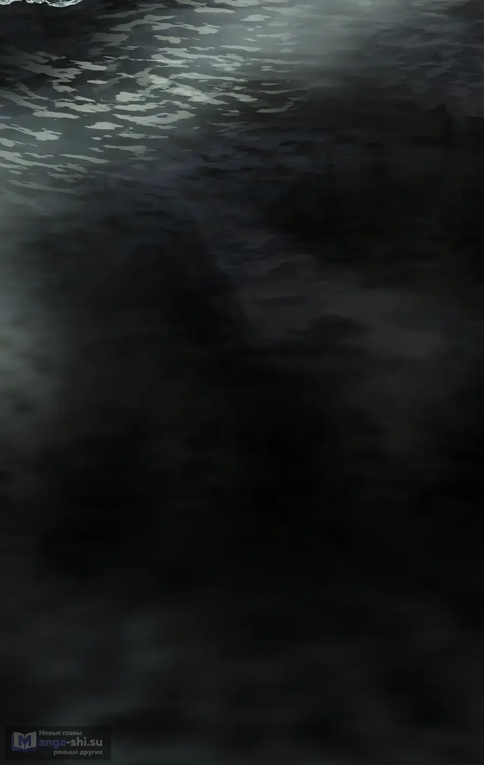 Страница 71 главы 39 манги На подработке у богов / Working for the gods