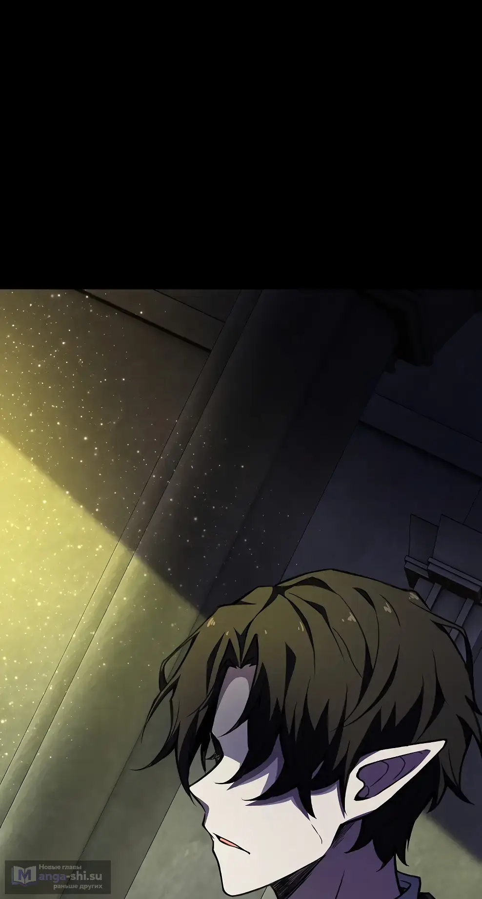 Страница 75 главы 39 манги На подработке у богов / Working for the gods