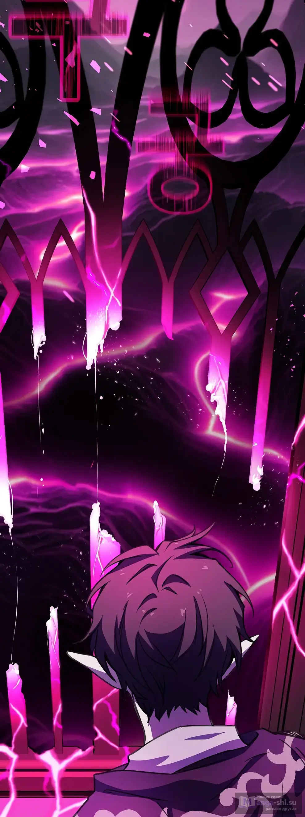 Страница 83 главы 39 манги На подработке у богов / Working for the gods