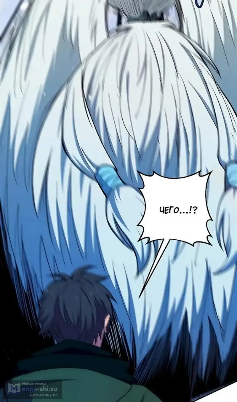 Страница 5 главы 60 манги На подработке у богов / Working for the gods