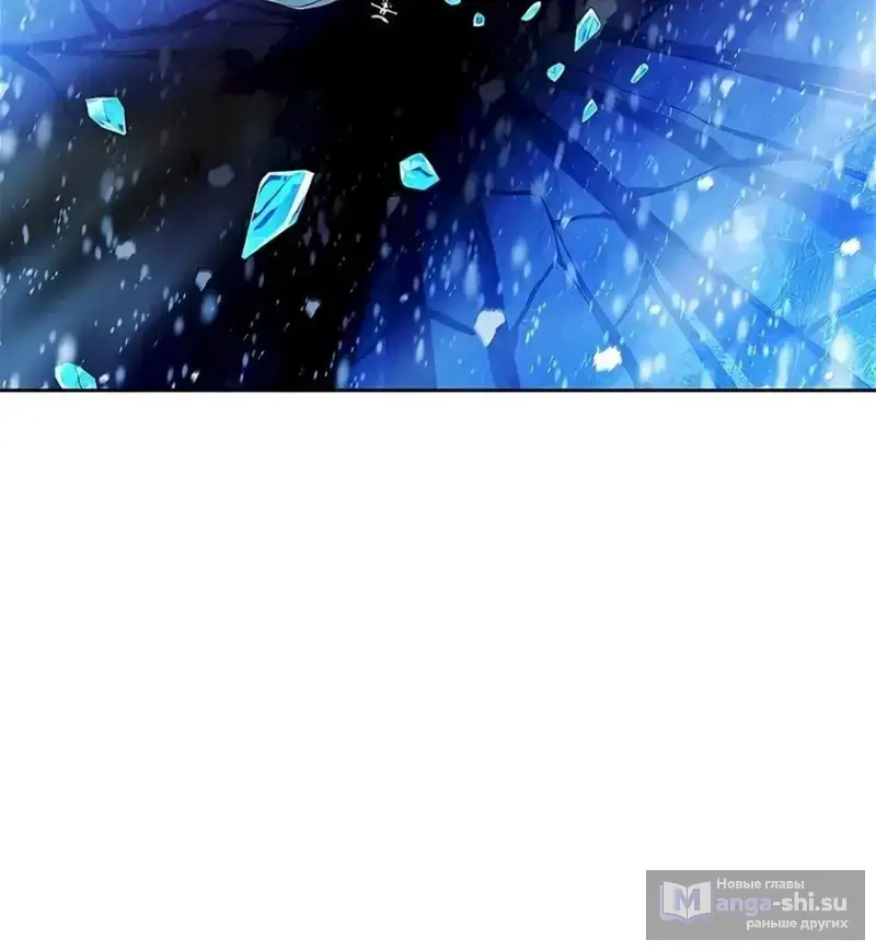 Страница 27 главы 60 манги На подработке у богов / Working for the gods