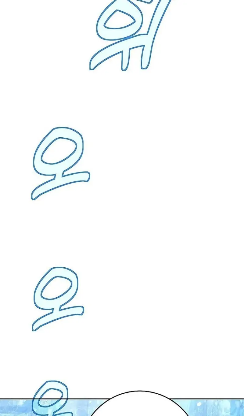 Страница 29 главы 60 манги На подработке у богов / Working for the gods