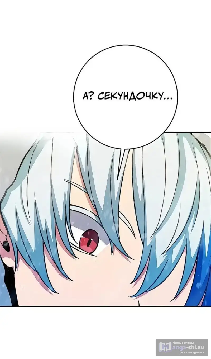 Страница 35 главы 60 манги На подработке у богов / Working for the gods