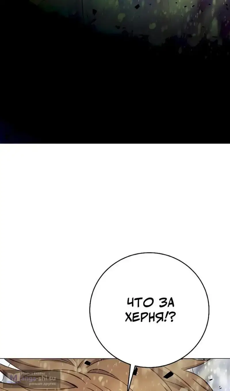 Страница 41 главы 60 манги На подработке у богов / Working for the gods