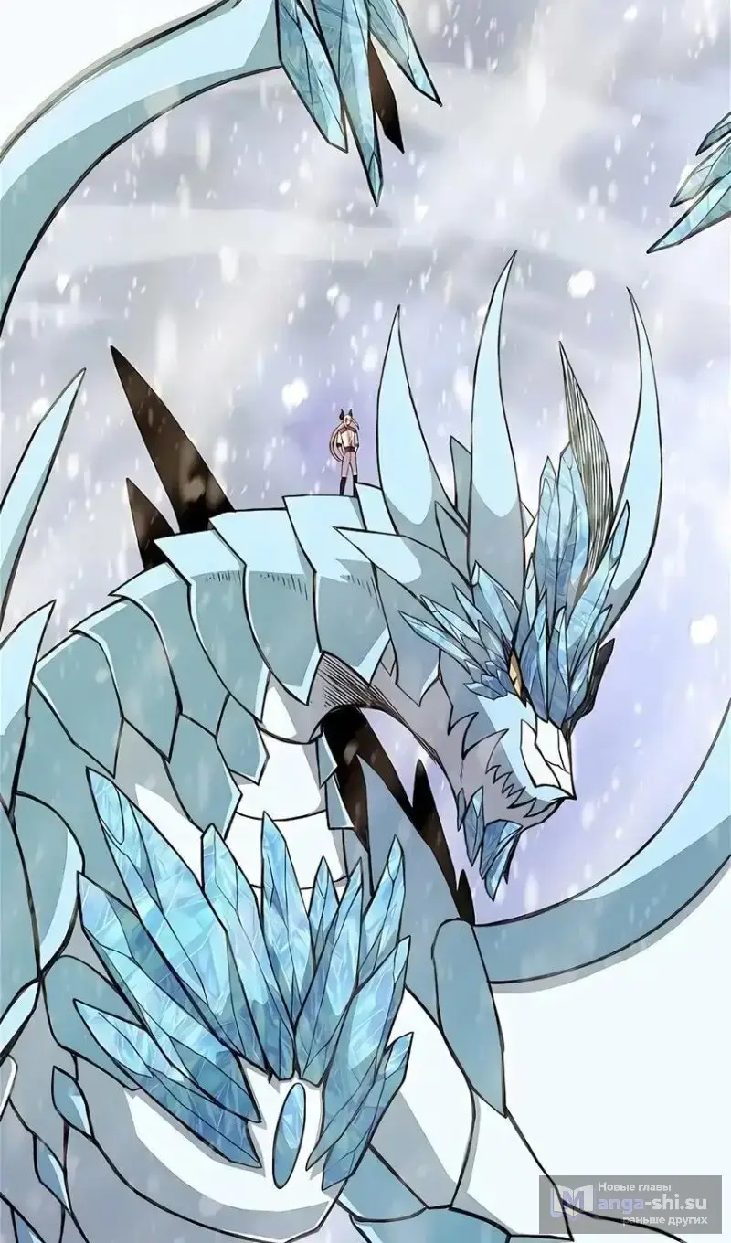 Страница 43 главы 60 манги На подработке у богов / Working for the gods
