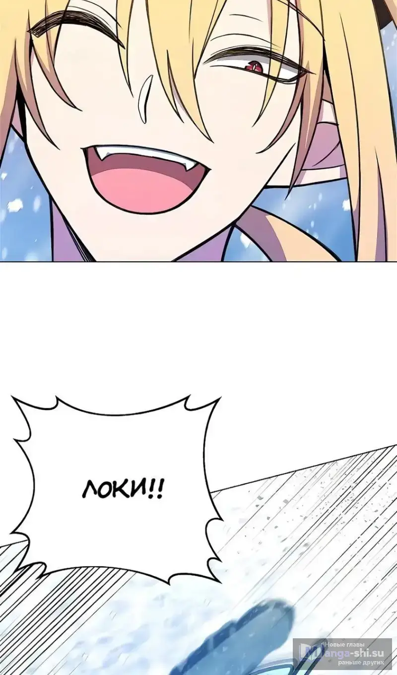 Страница 49 главы 60 манги На подработке у богов / Working for the gods