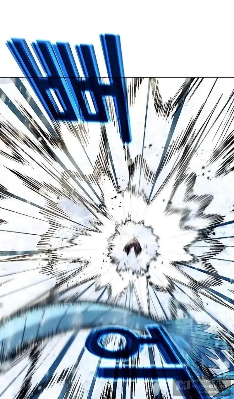 Страница 54 главы 60 манги На подработке у богов / Working for the gods