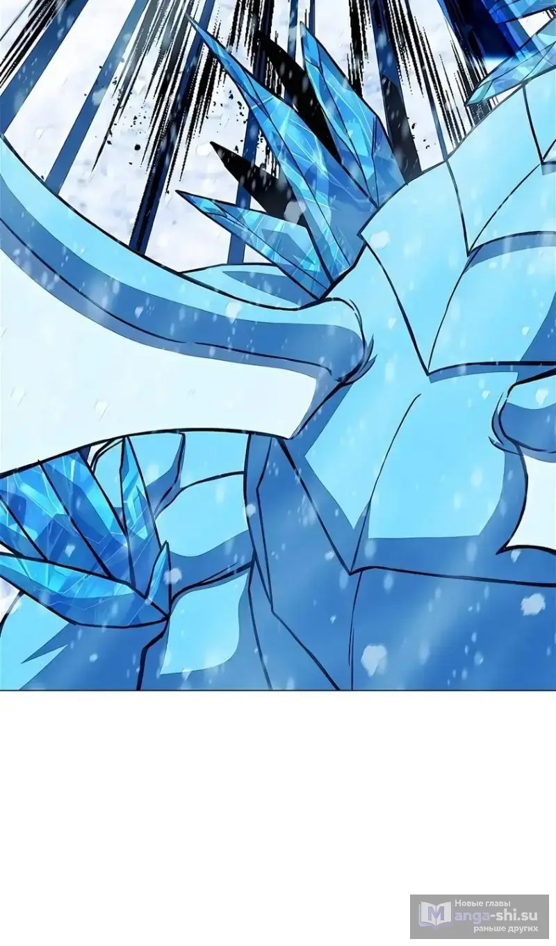 Страница 55 главы 60 манги На подработке у богов / Working for the gods