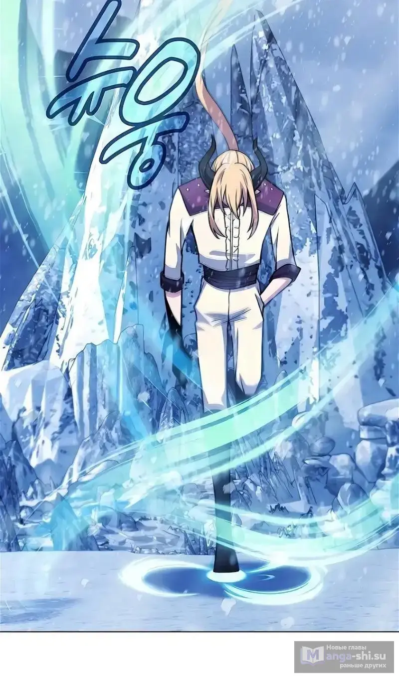 Страница 59 главы 60 манги На подработке у богов / Working for the gods