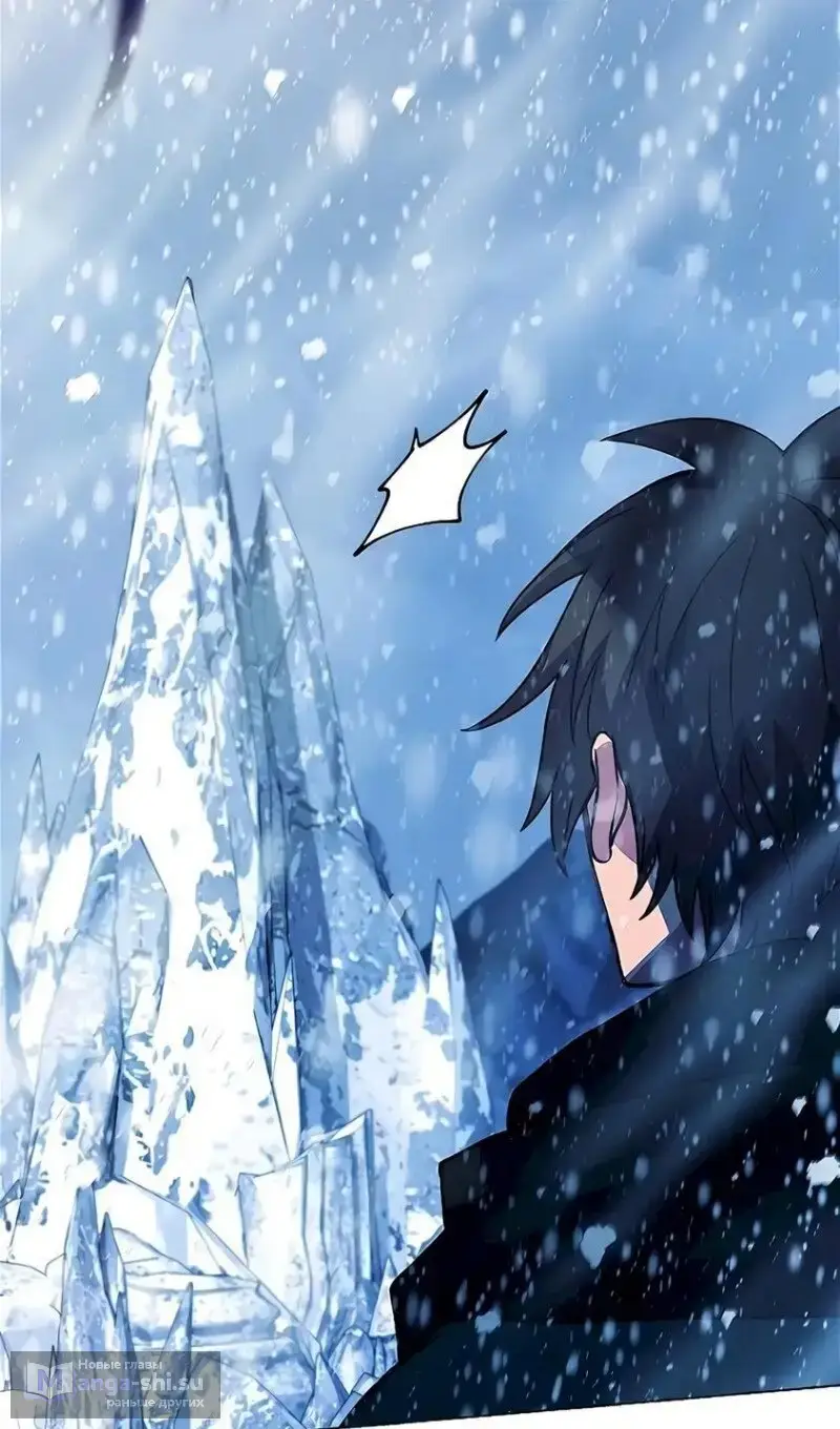 Страница 62 главы 60 манги На подработке у богов / Working for the gods