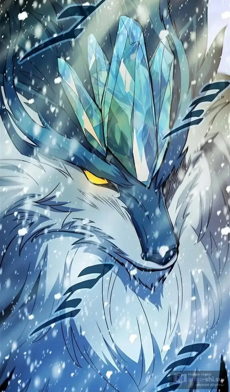 Страница 66 главы 60 манги На подработке у богов / Working for the gods