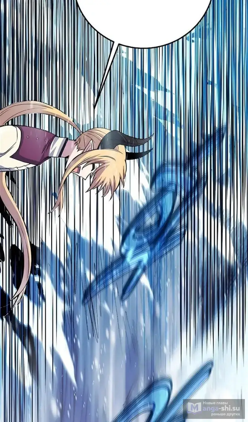 Страница 71 главы 60 манги На подработке у богов / Working for the gods