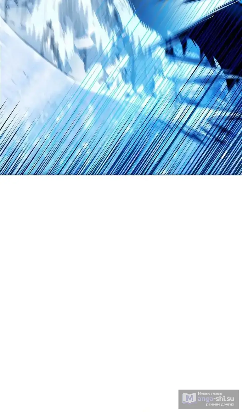 Страница 86 главы 60 манги На подработке у богов / Working for the gods
