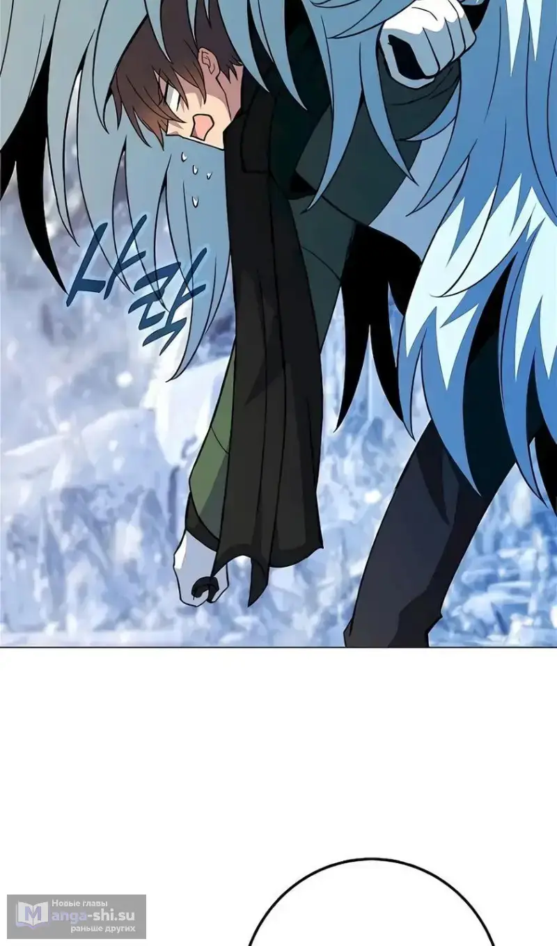 Страница 89 главы 60 манги На подработке у богов / Working for the gods