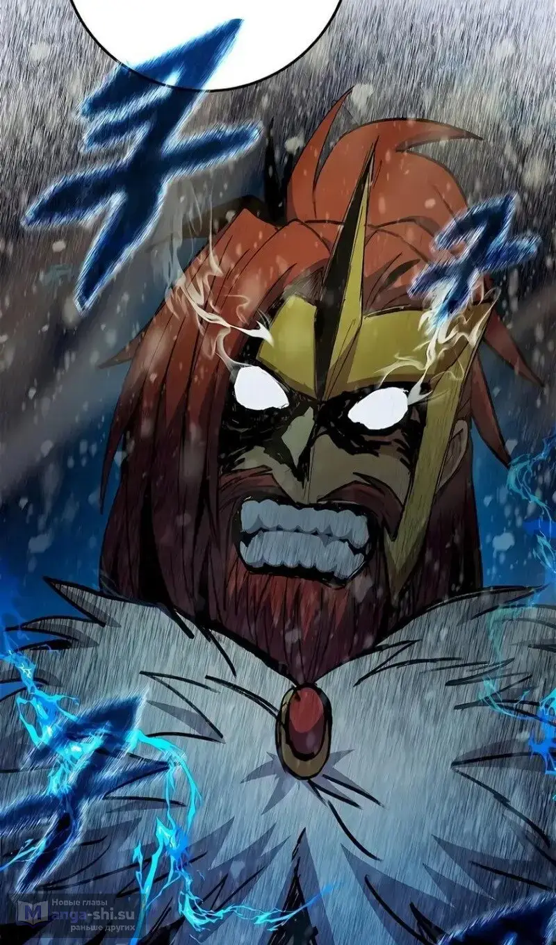 Страница 95 главы 60 манги На подработке у богов / Working for the gods