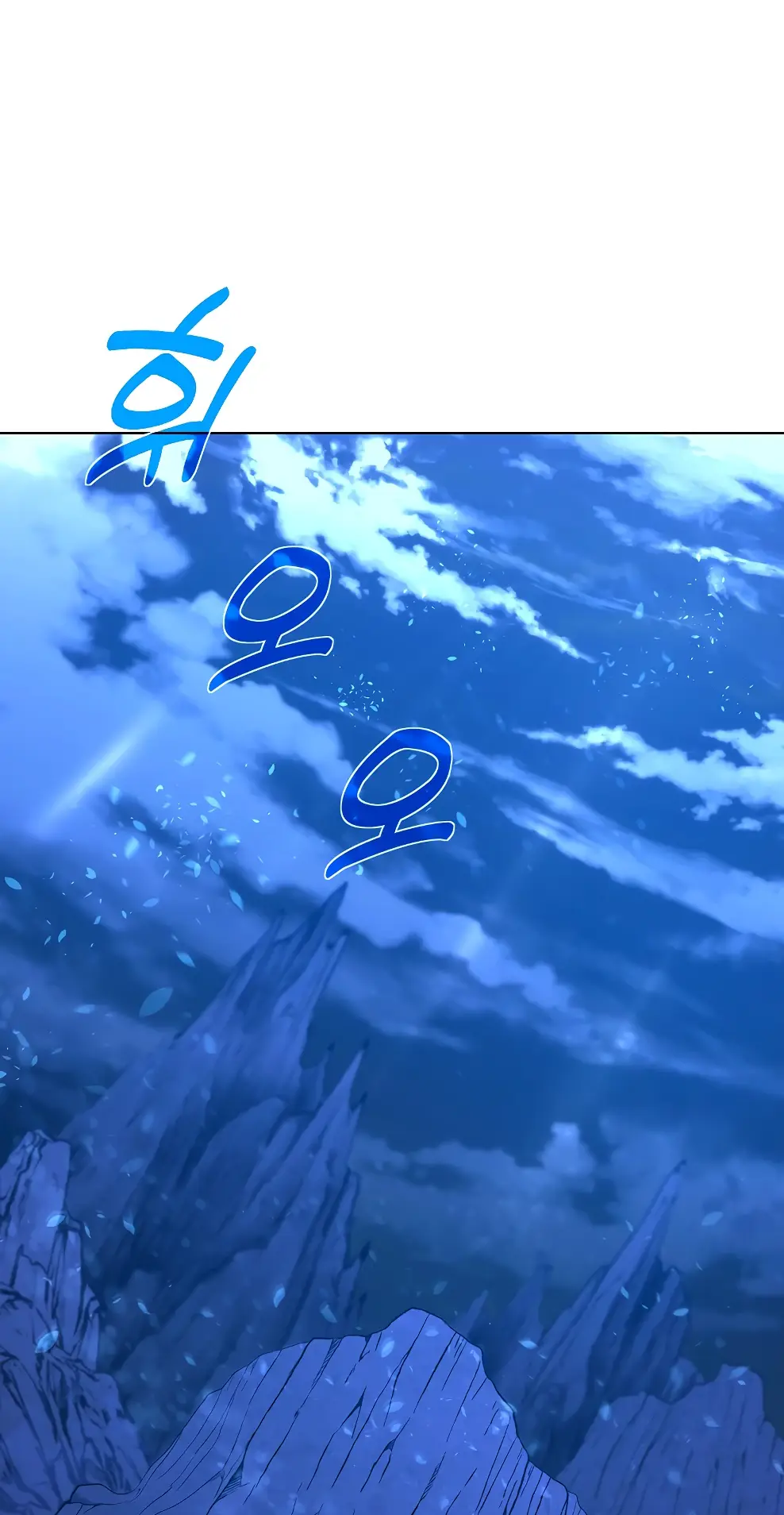 Страница 16 главы 38 манги На подработке у богов / Working for the gods